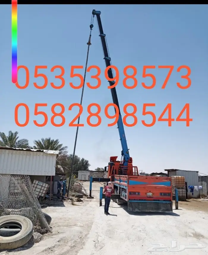 كرين للايجار 7