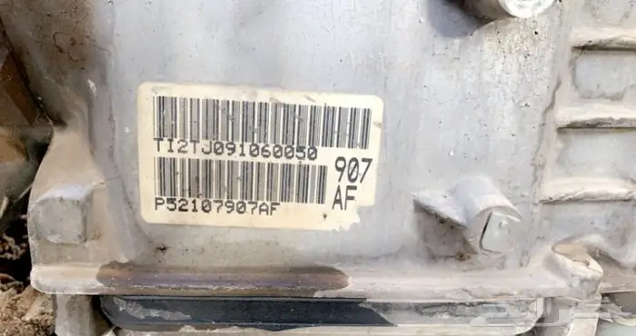 قير تشارجر دودج srt8 من 2012-2014 1