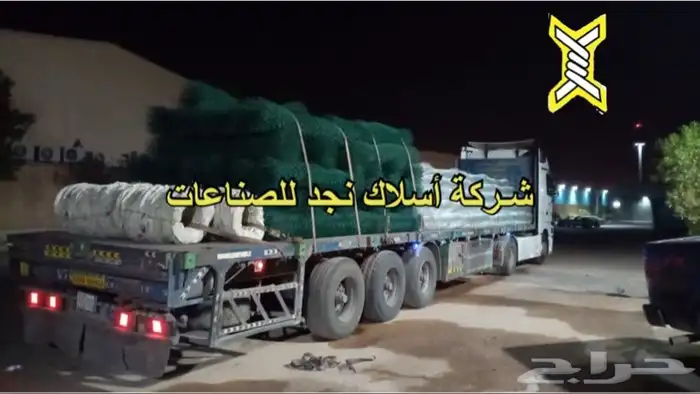 شبوك - شبك - سياج -chainlink fence-HCIS-Najd wire 67