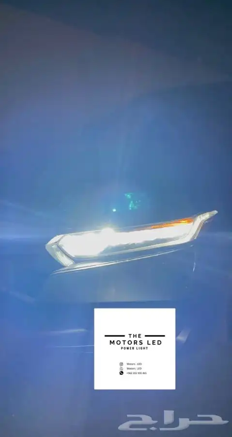 نور عالي ابيض على اكورد LED 2