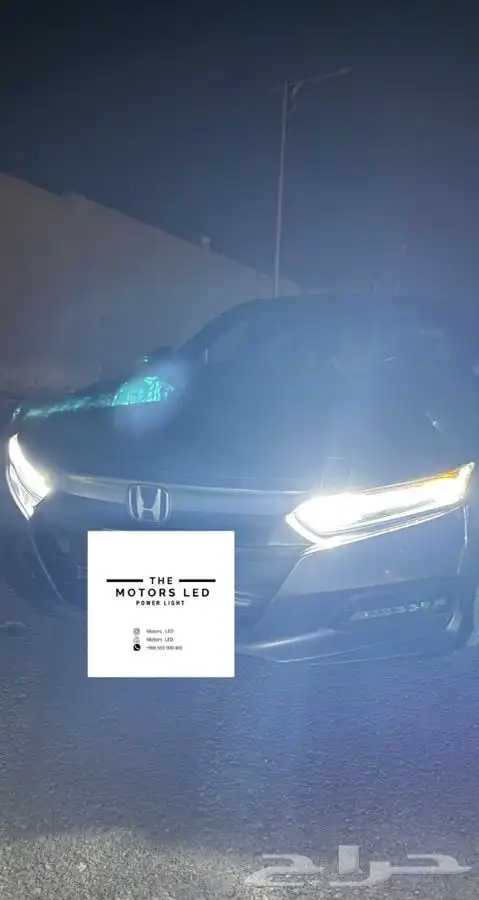 نور عالي ابيض على اكورد LED 1