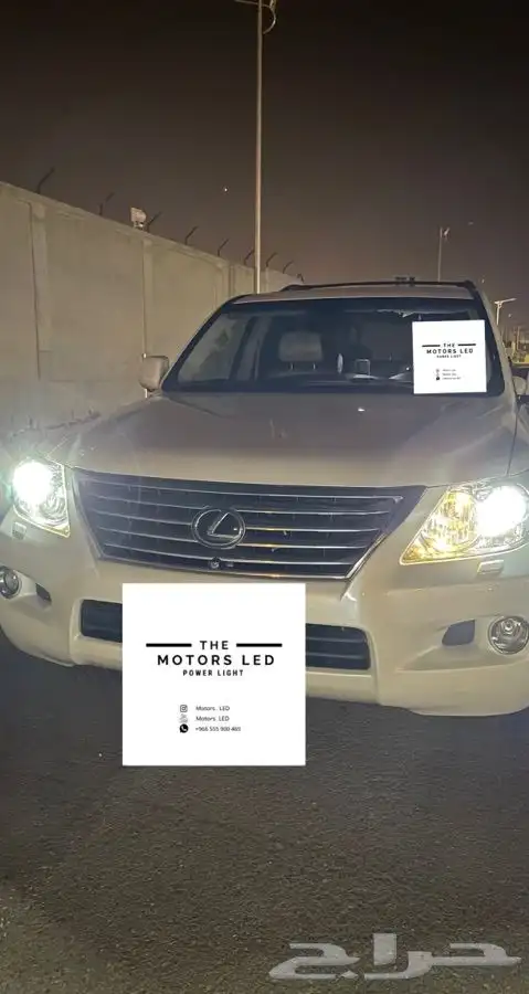 نور ليد واطي جيب لكزس LED 3