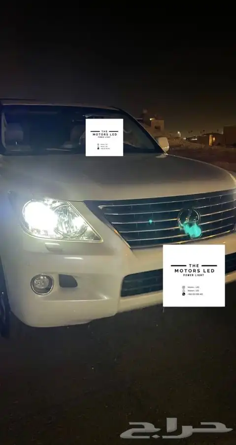 نور ليد واطي جيب لكزس LED 4