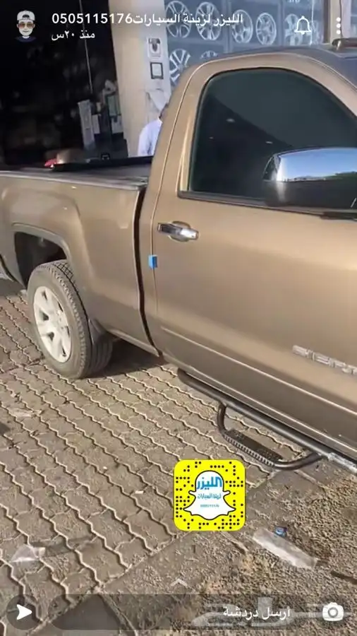 دعاسات جمس سييرا2020GMC2020 12