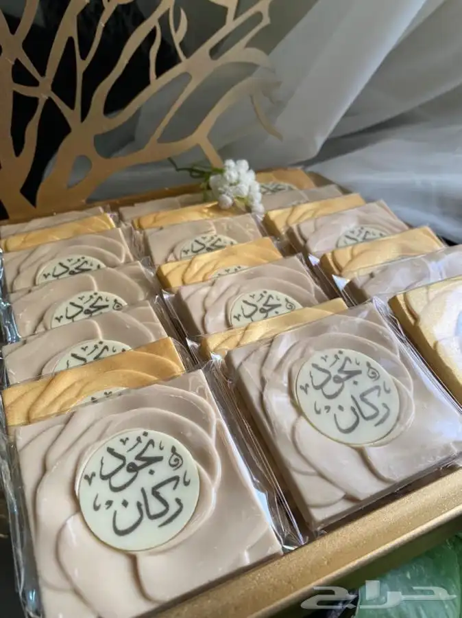 شوكولاته بلجيكية ( حفر وطباعة ) اسماء 4