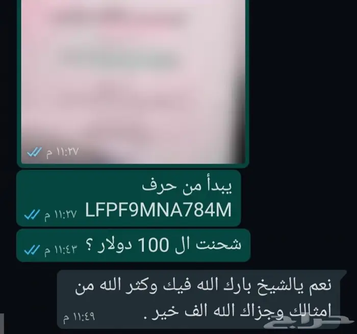 بطاقات Sony ستور مقابل سوا 19