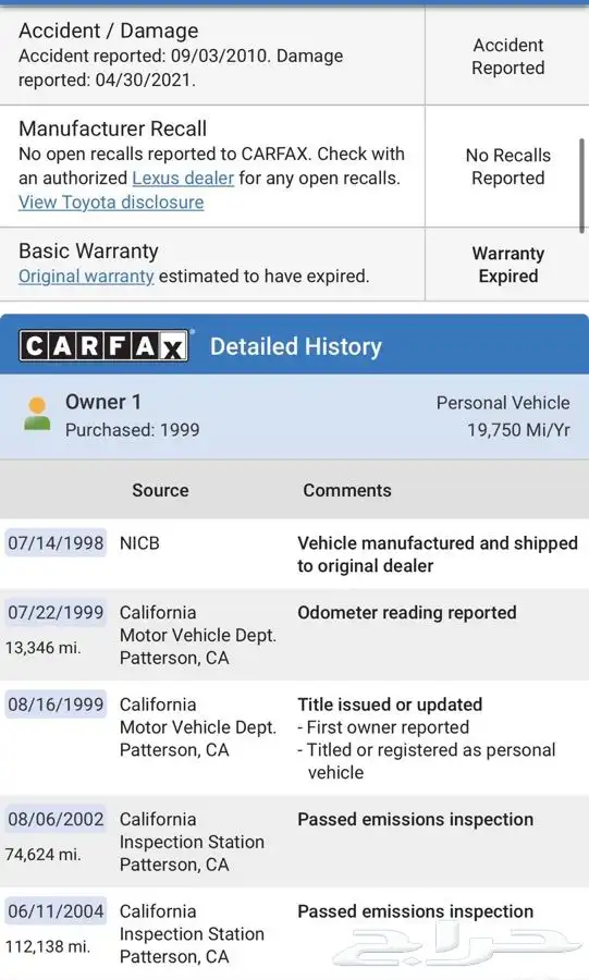 تقرير الكارفكس ( CARFAX ) الرسمي لسيارات الامريكية والكندية 2