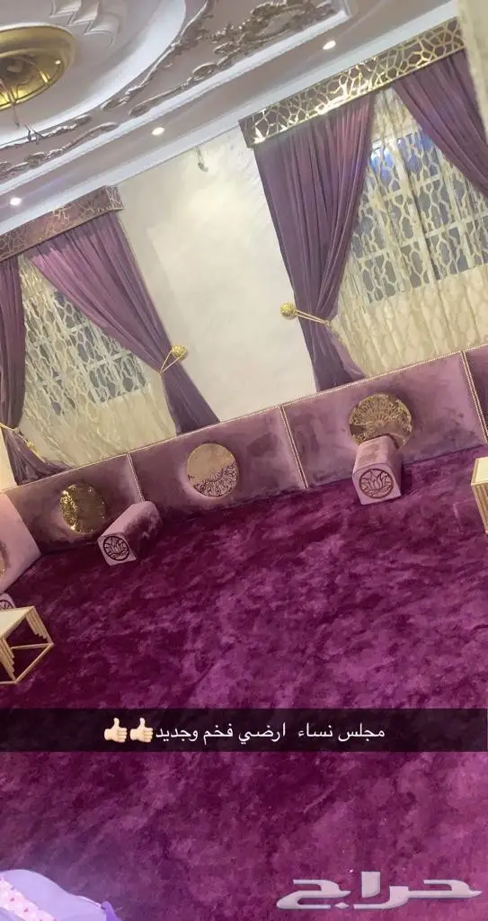 استراحه كوينزلاند للايجار في مكه 8