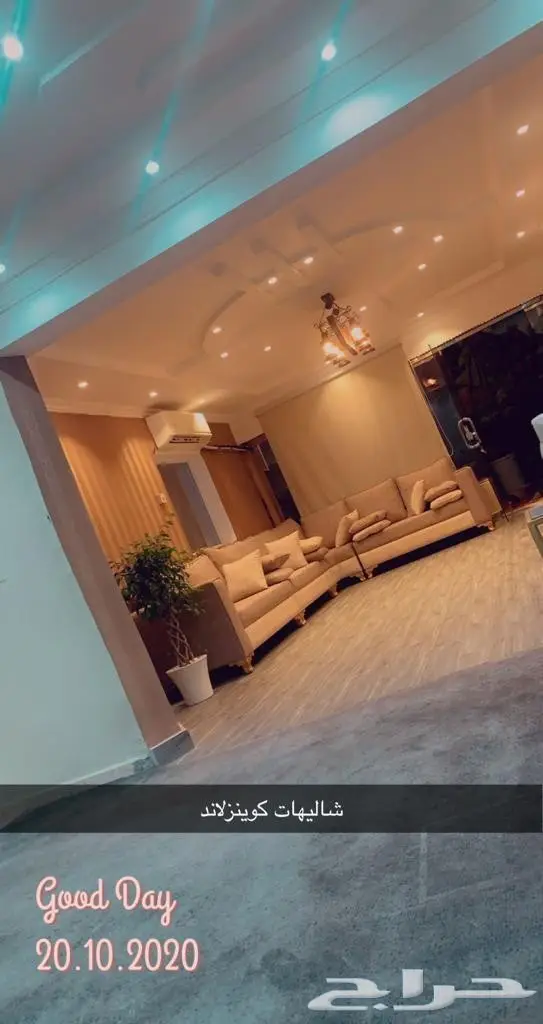 استراحه كوينزلاند للايجار في مكه 10