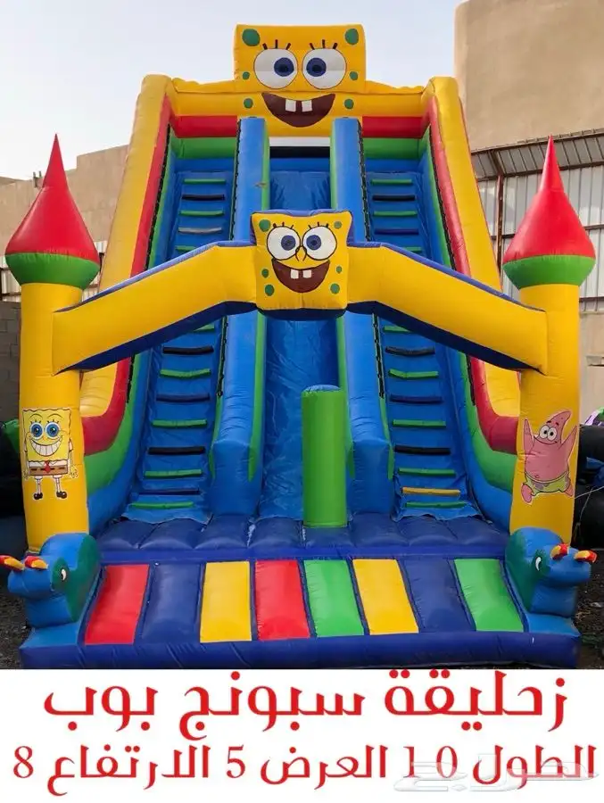 نطيطات للاجار 0