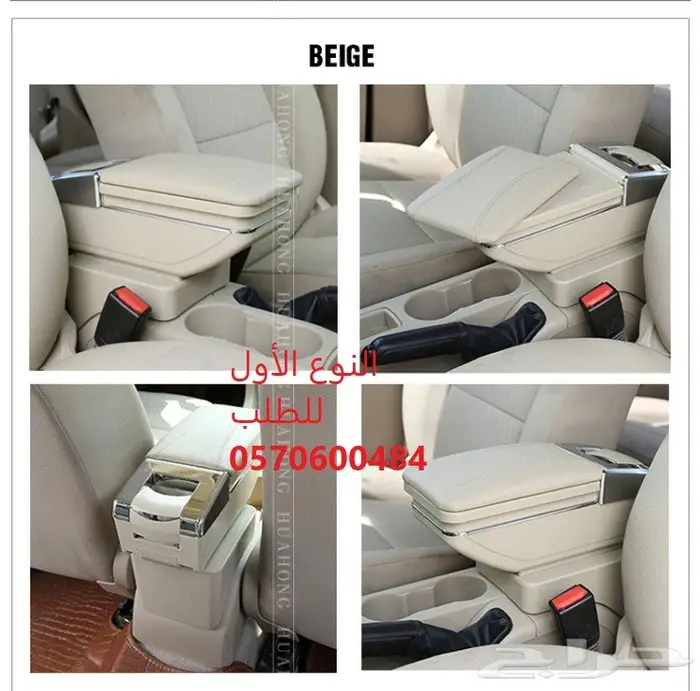 مركى تكاية (مسند ) مصمم للسزوكي ديزاير 9