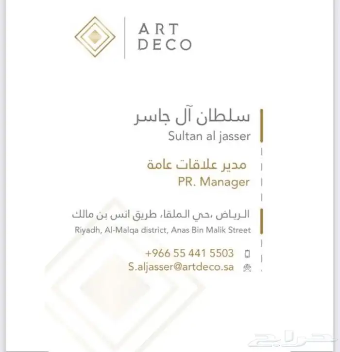 مكتب هندسي و مقاول بناء مقاولات عامه ومصنع خشب و معرض اثاث 8