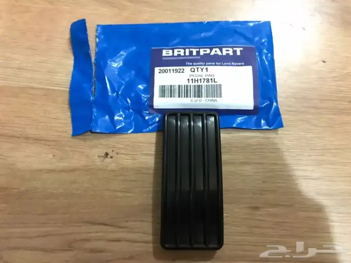 دعسة بريك كلتش بنزين لاند روفر ديسكفري 1 ديفيندر رنج كلاسك 2