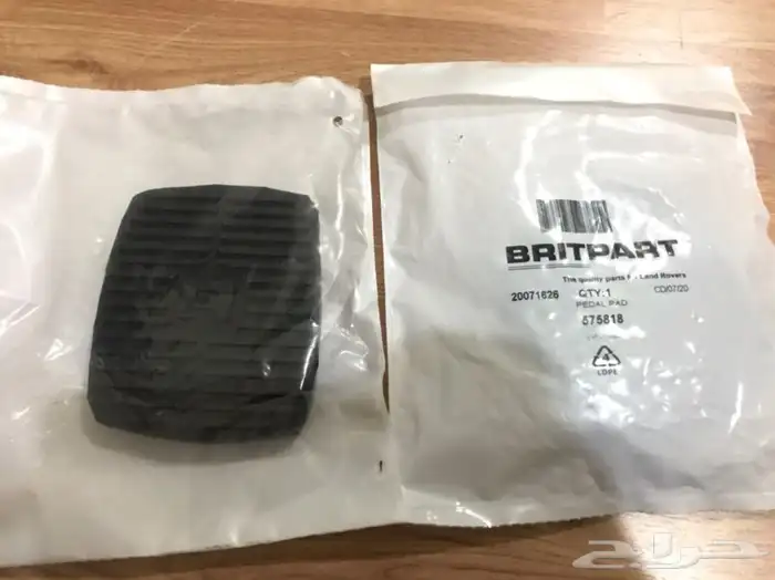 دعسة بريك كلتش بنزين لاند روفر ديسكفري 1 ديفيندر رنج كلاسك 5