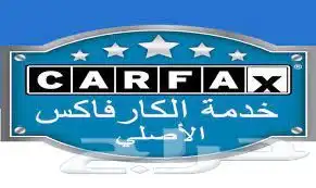 تقرير الكارفكس ( CARFAX ) الرسمي لسيارات الامريكية والكندية 5