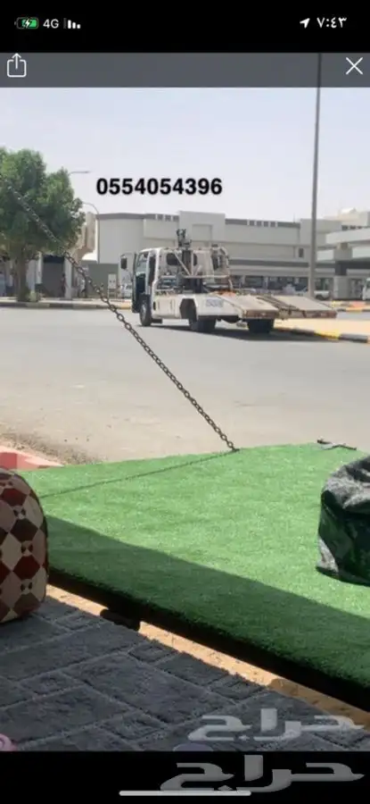 سطحه 0554054396 0