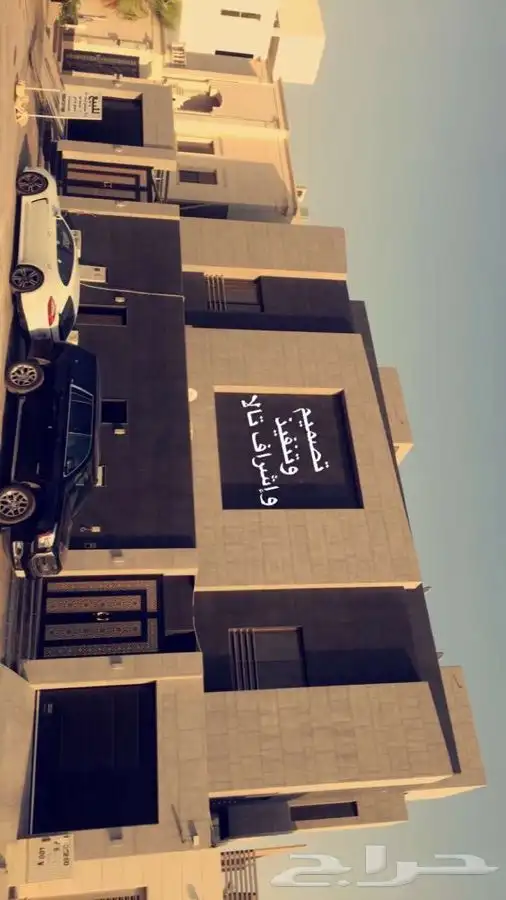مكتب هندسي و مقاول بناء مقاولات عامه ومصنع خشب و معرض اثاث 92