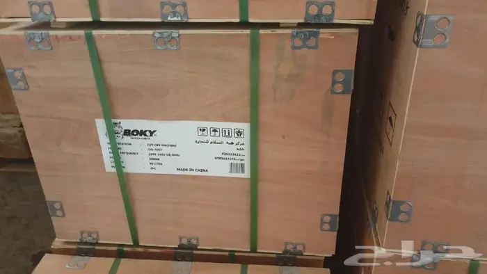 فيبر قص حديد 16بوصة دينمو 4 حصان 3000 واط 4