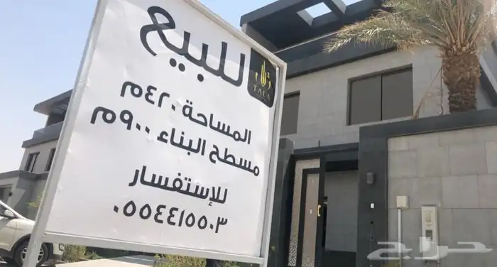 مكتب هندسي و مقاول بناء مقاولات عامه ومصنع خشب و معرض اثاث 22
