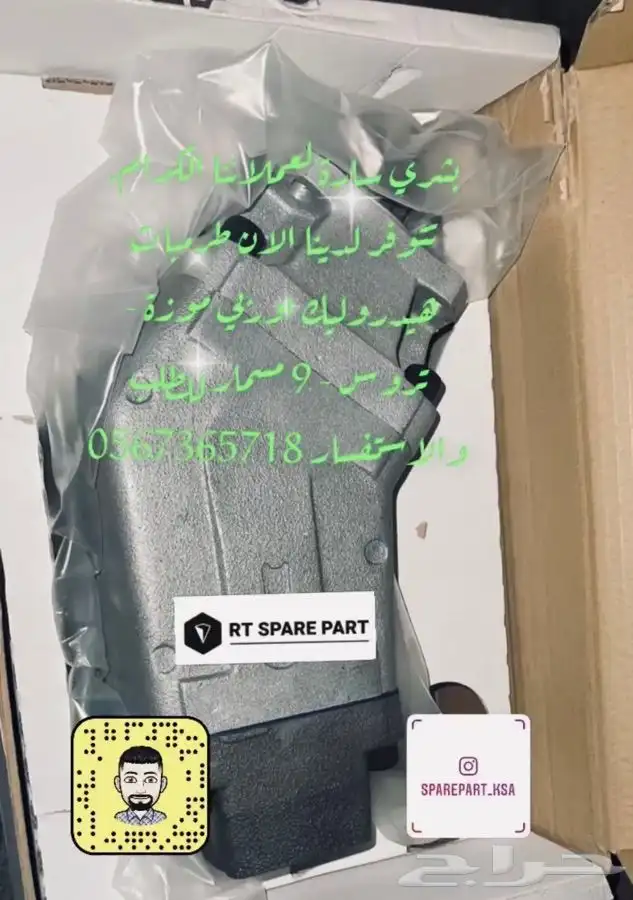 طرمبات هيدروليك اوربي 0