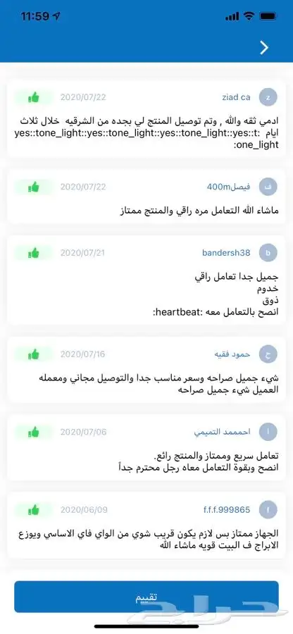 جمله الجمله سماعات ابل برو اقل كميه 10 حبات مندوبنا بالرياض 8