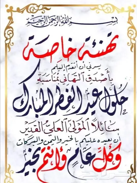 استثمر الاجازه وحسن خطك بالقلم العادي 0
