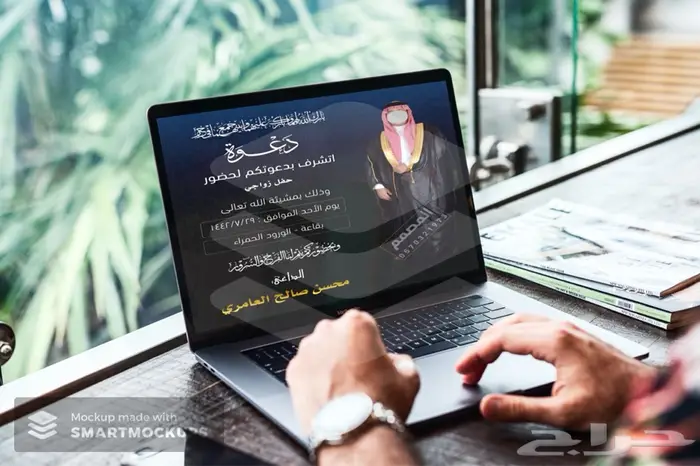 دعوت عرس 15