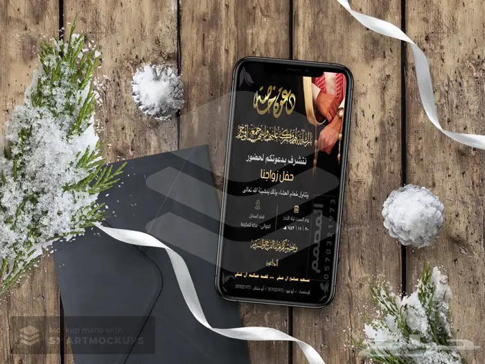 دعوت عرس 13