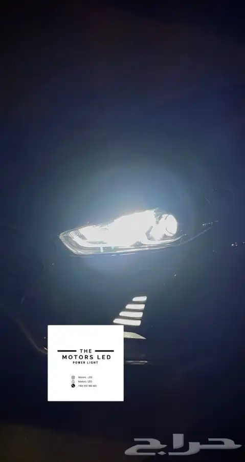 نور لي عالي واطي على سوناتا LED 3