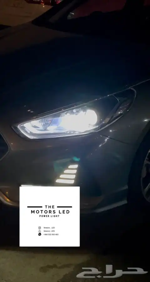 نور لي عالي واطي على سوناتا LED 4