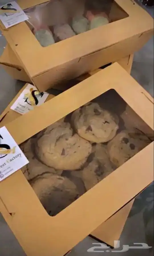 حلوى بحرينية ملكية وحلوى عمانية سلطانية وكوكيز بالشوكولاتة 6