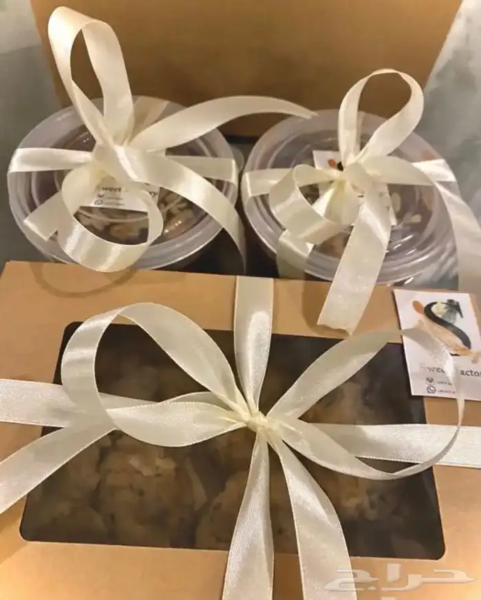 حلوى بحرينية ملكية وحلوى عمانية سلطانية وكوكيز بالشوكولاتة 5