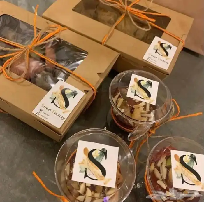 حلوى بحرينية ملكية وحلوى عمانية سلطانية وكوكيز بالشوكولاتة 8