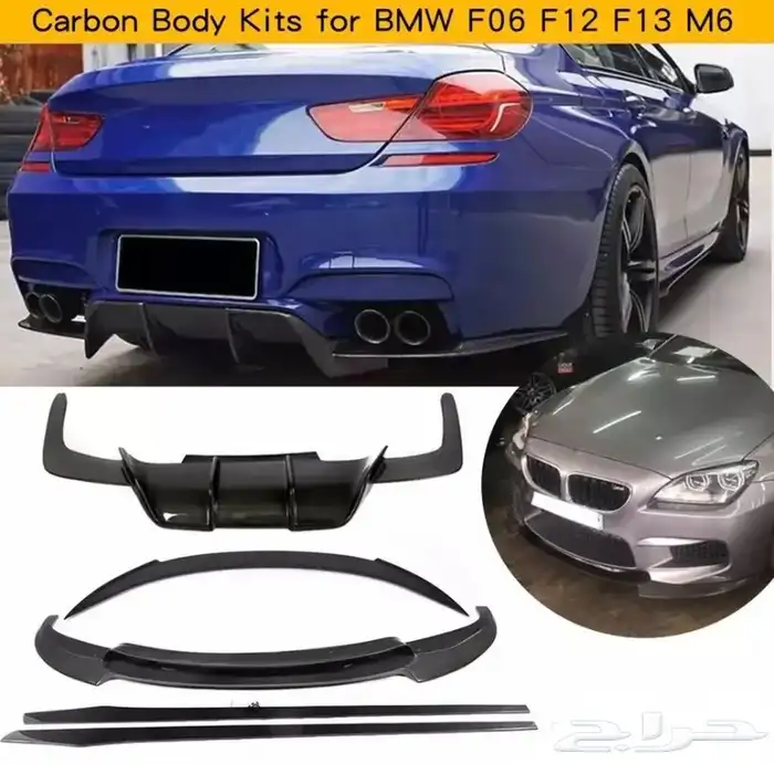 قطع كاربون فايبر BMW M6 4