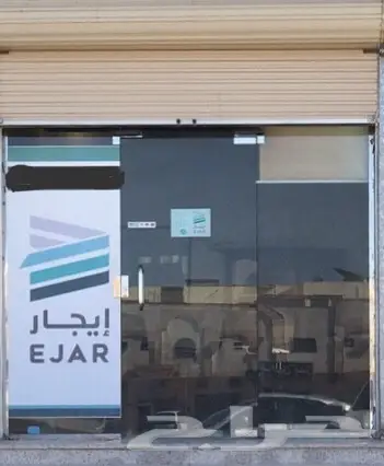 عقد ايجار الالكتروني 3