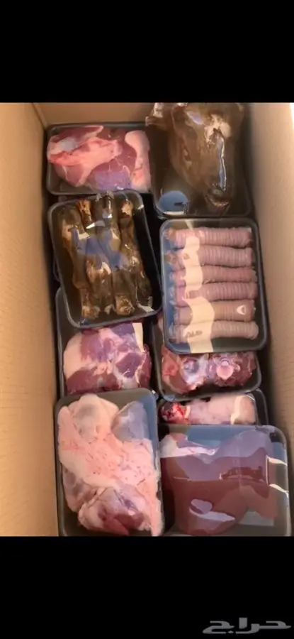 نعيمي هرفي وجذع 0