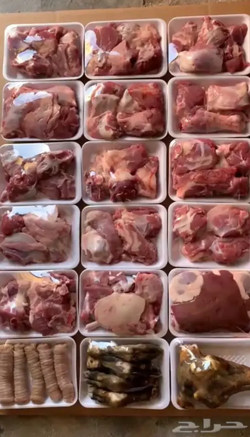 نعيمي هرفي وجذع 1