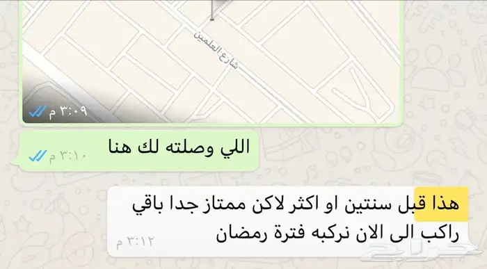 ملعب طائرة رخيص 1
