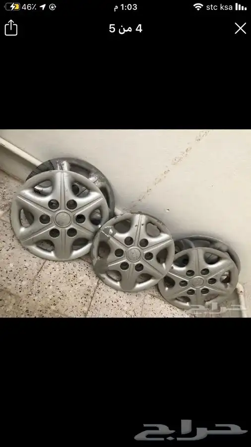 قطع غيار باص كيا بريجيو 2005 الاحساء 1
