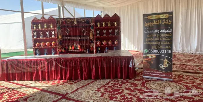قهوجي وصبابين داخل وخارج الرياض 0508633146 2