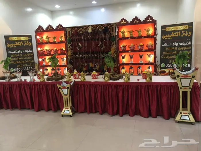 قهوجي وصبابين داخل وخارج الرياض 0508633146 0