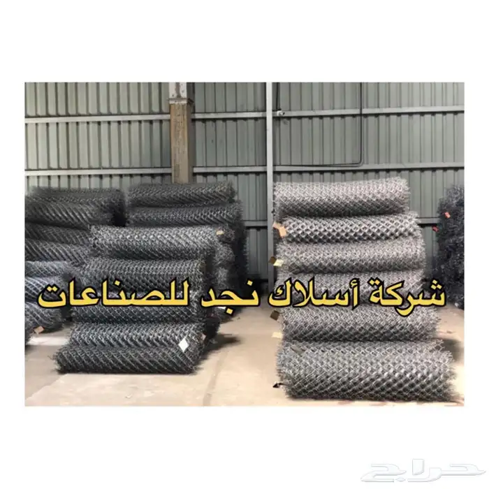شبوك المحميات الطبيعية 41