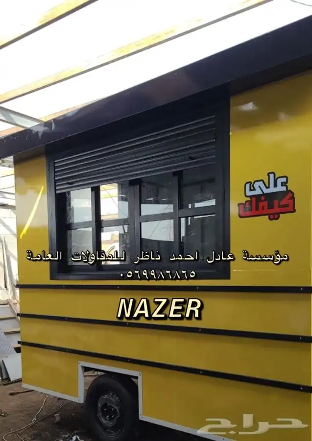 فود ترك تفصيل عربات الطعام 7