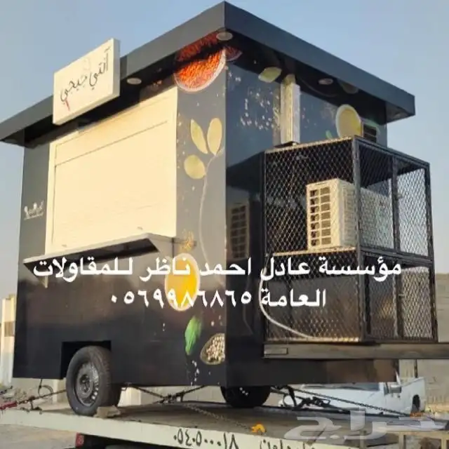 فود ترك تفصيل عربات الطعام 11