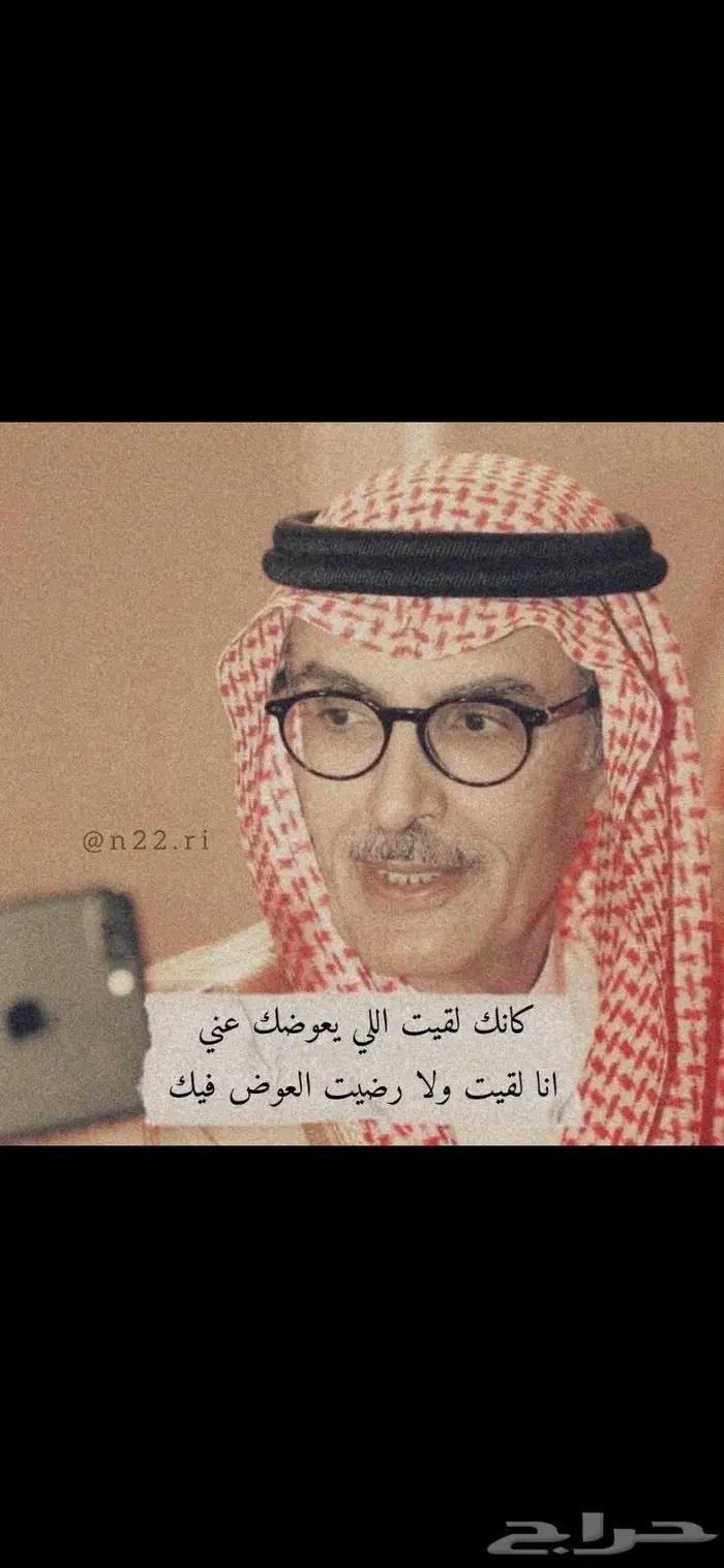 كتابة وبيع القصائد وعمل الشيلات 0
