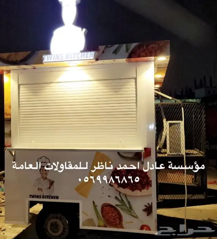 فود ترك تفصيل عربات الطعام 3