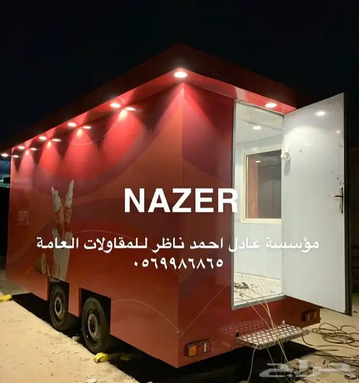 فود ترك تفصيل عربات الطعام 0