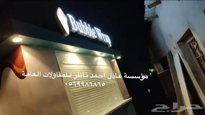 فود ترك تفصيل عربات الطعام 13