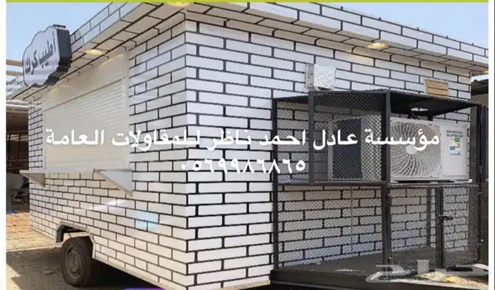 فود ترك تفصيل عربات الطعام 8