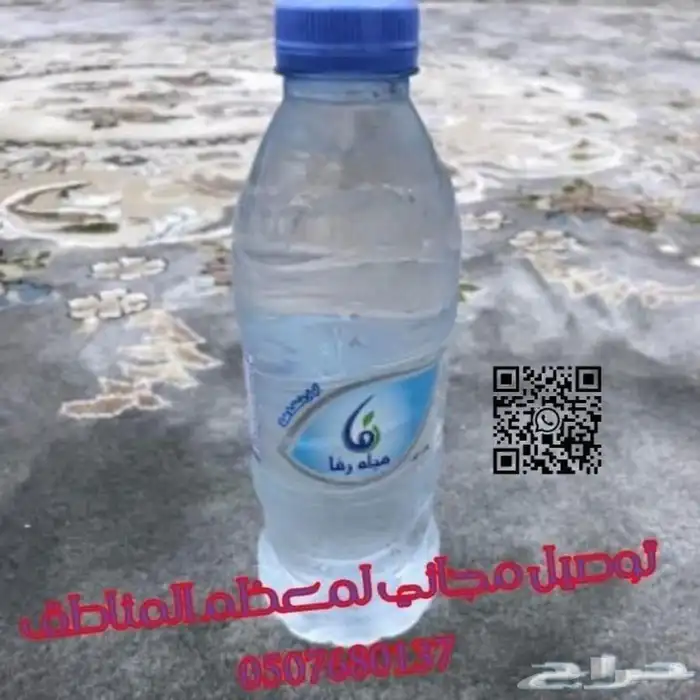 توصيل كراتين مياه صحية للمنازل ومساجد وغيرها توصيل مجاني 6